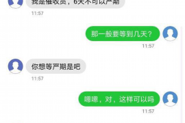 梅州讨债公司